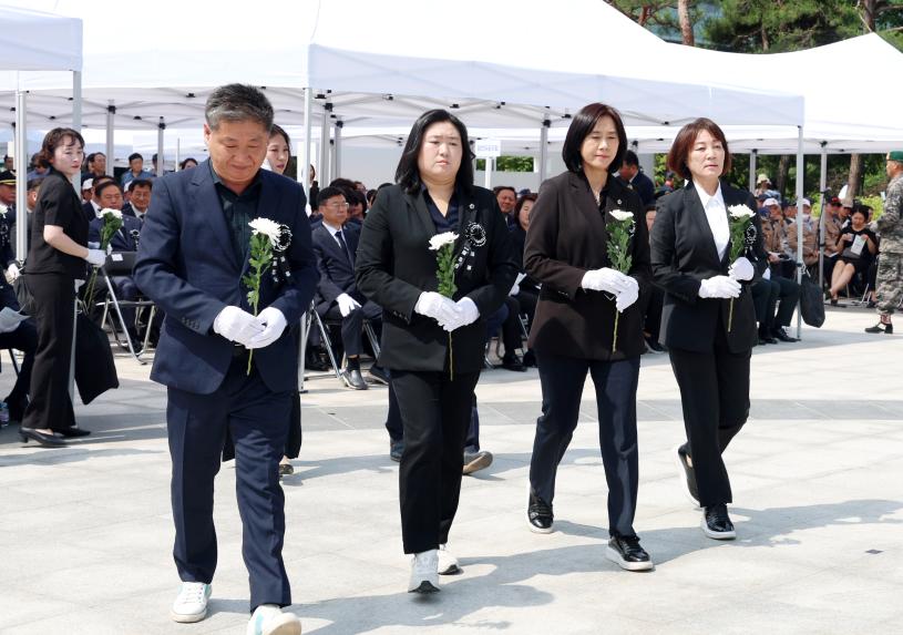 현충일 추념행사