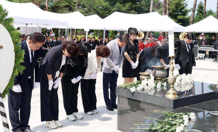 현충일 추념행사