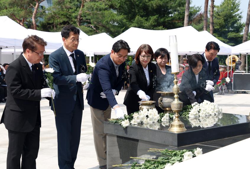 현충일 추념행사