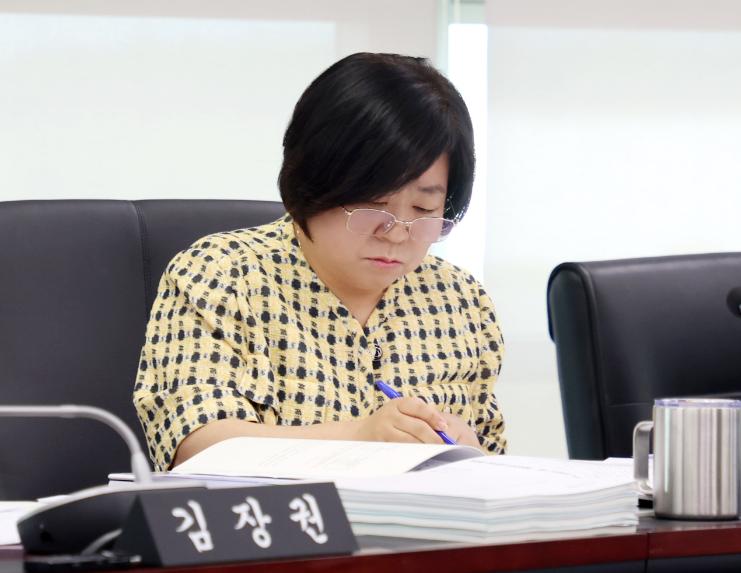 예산결산특별위원회 - 5