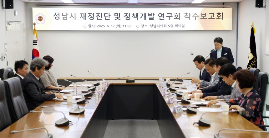 의원연구단체 착수보고회 - 3
