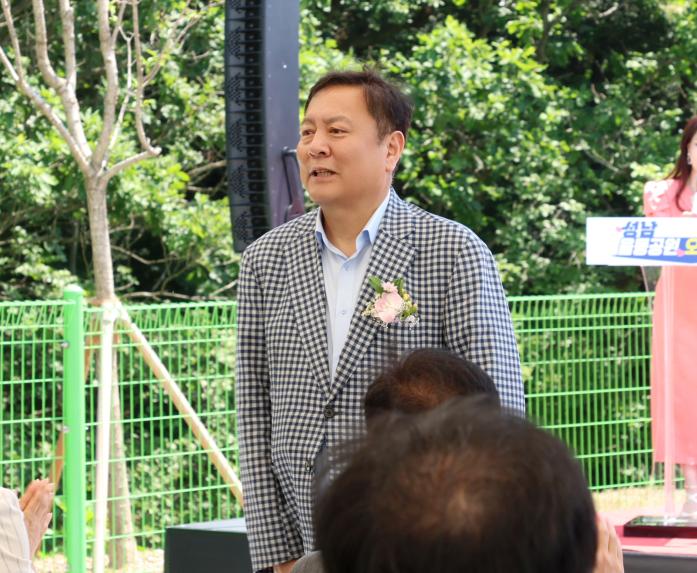 성남 율동공원 오토캠핑장 개장식 - 2