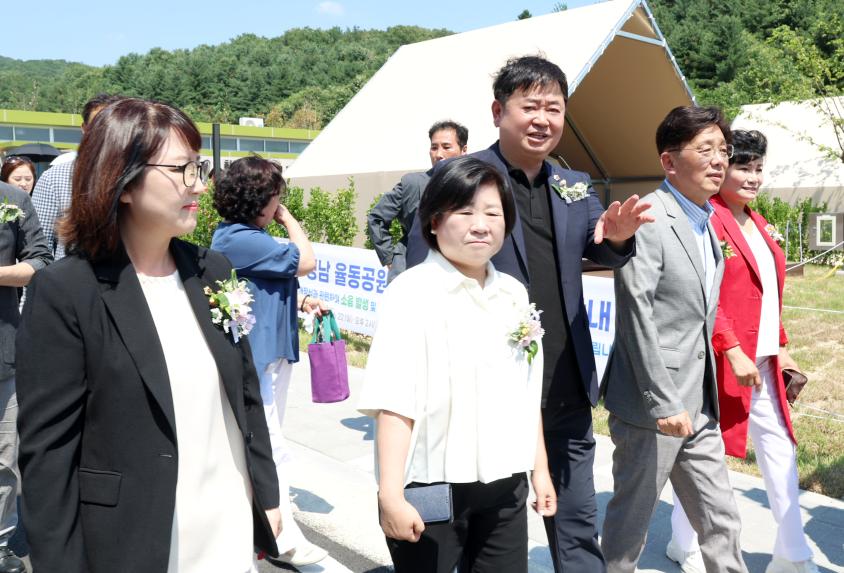 성남 율동공원 오토캠핑장 개장식 - 4