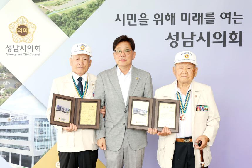 6.25참전유공자회 유공자 표창수여식