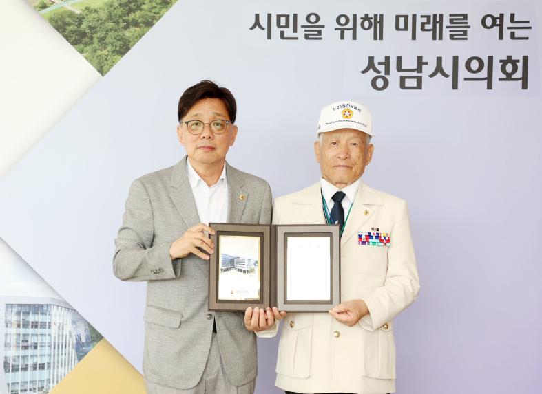 6.25참전유공자회 유공자 표창수여식 - 2