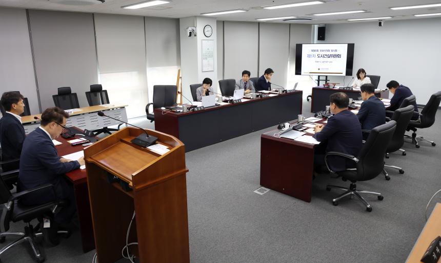 도시건설위원회