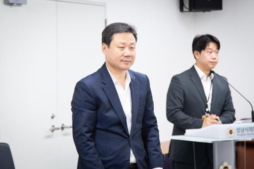 복지재단 설립 정책토론회 - 3