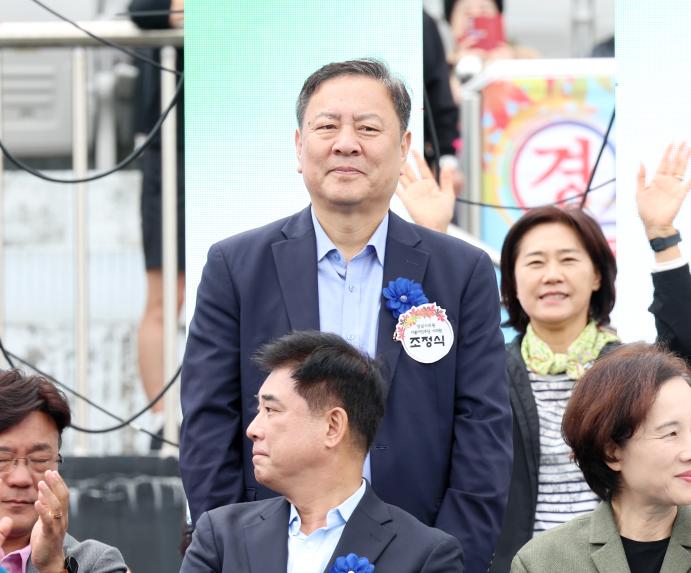 2025년 성남시호남향우회 한마음대축제