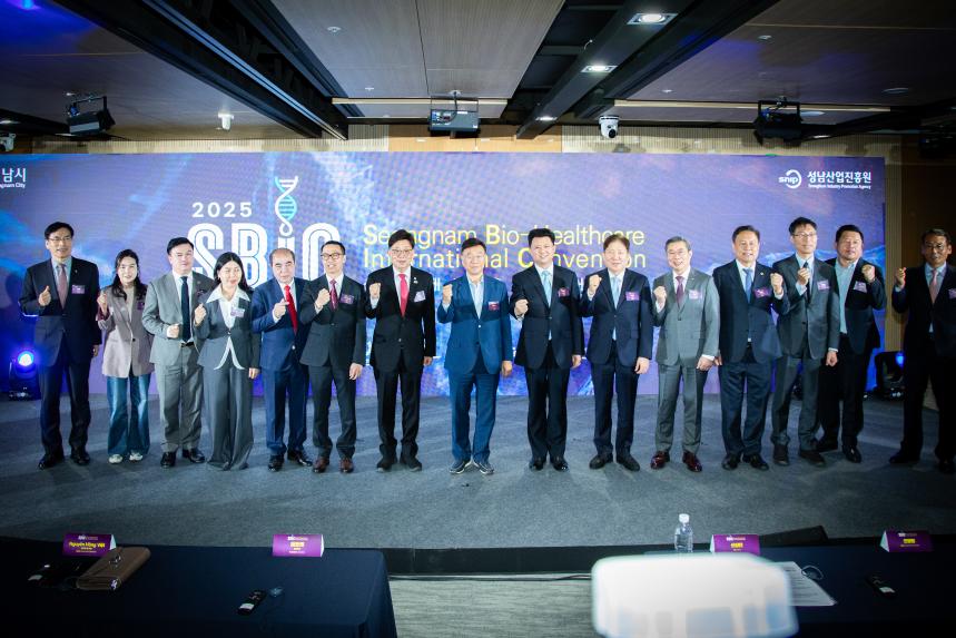 2025 성남 국제 바이오헬스케어 컨벤션 - 2