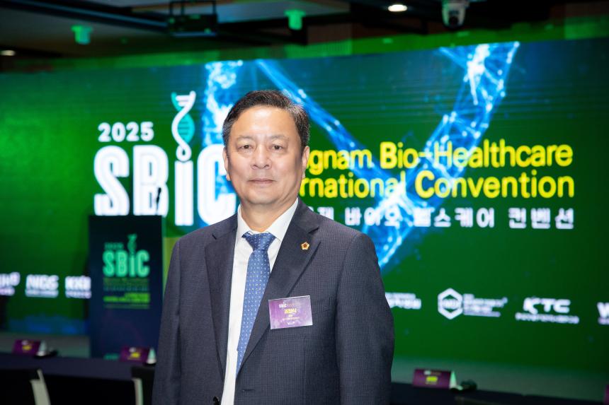 2025 성남 국제 바이오헬스케어 컨벤션 - 4