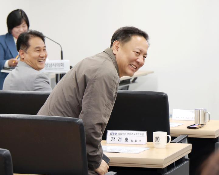 성남형 교육지원사업 정상화 교육혁신 모델 (성남형 EBS) 정책토론회 - 3