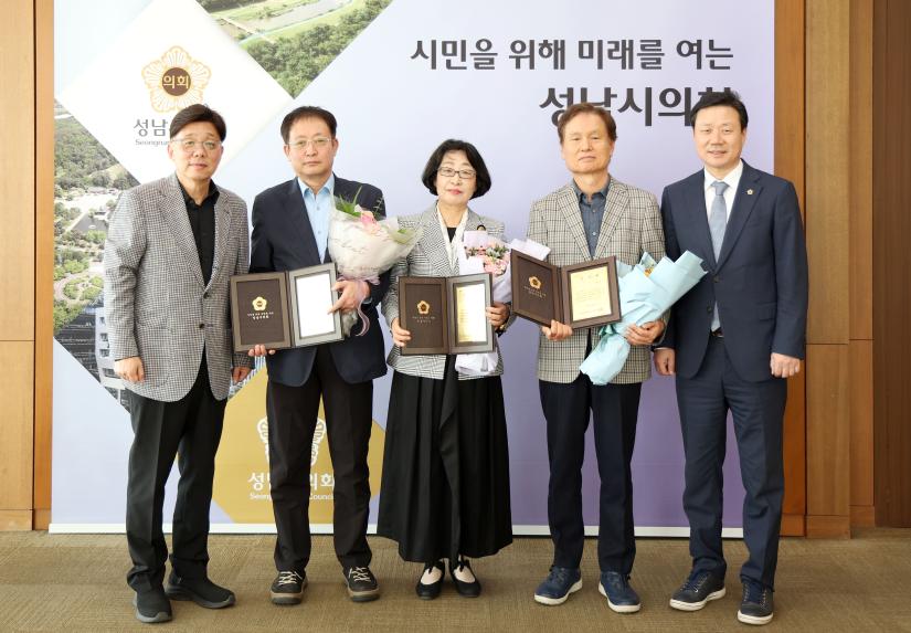 모범시민 감사패 전달 - 2