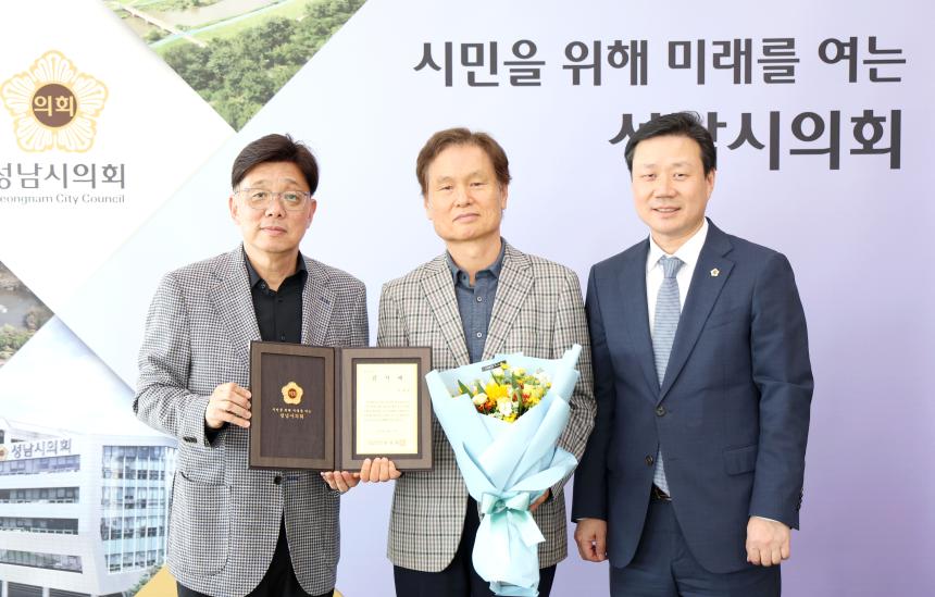 모범시민 감사패 전달 - 3
