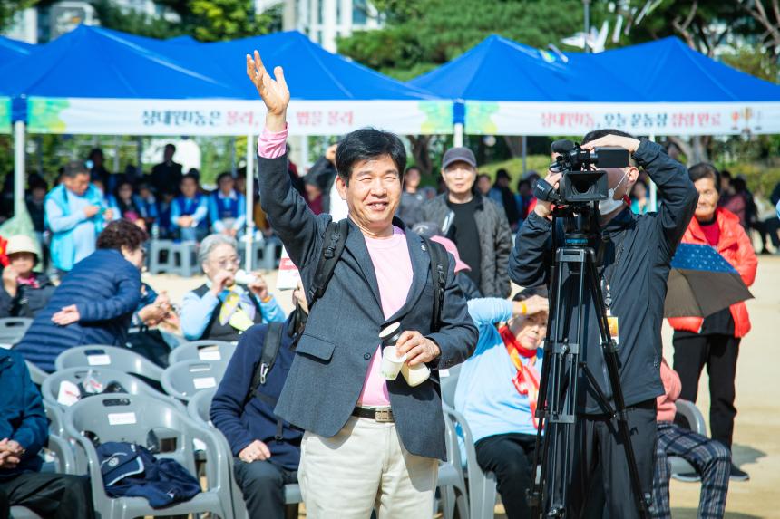 상대원1.2동 체육대회