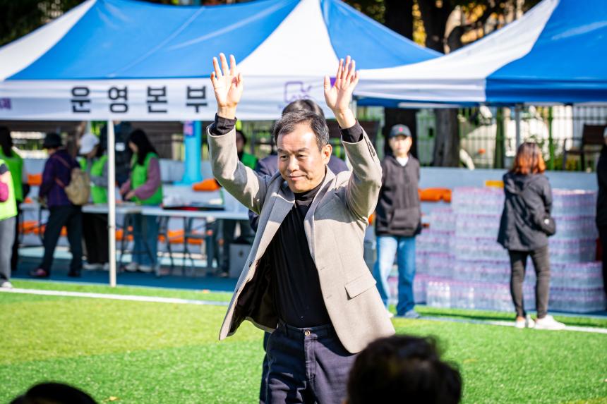 제18회 중원한마당축제
