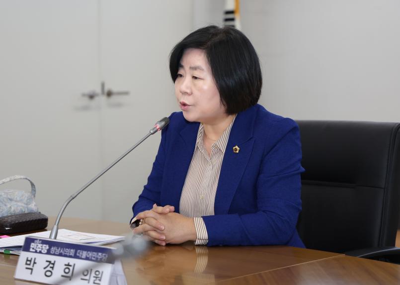 성남시 아동복지시설 퇴소아동 지원 조례 개정을 위한 간담회 - 10