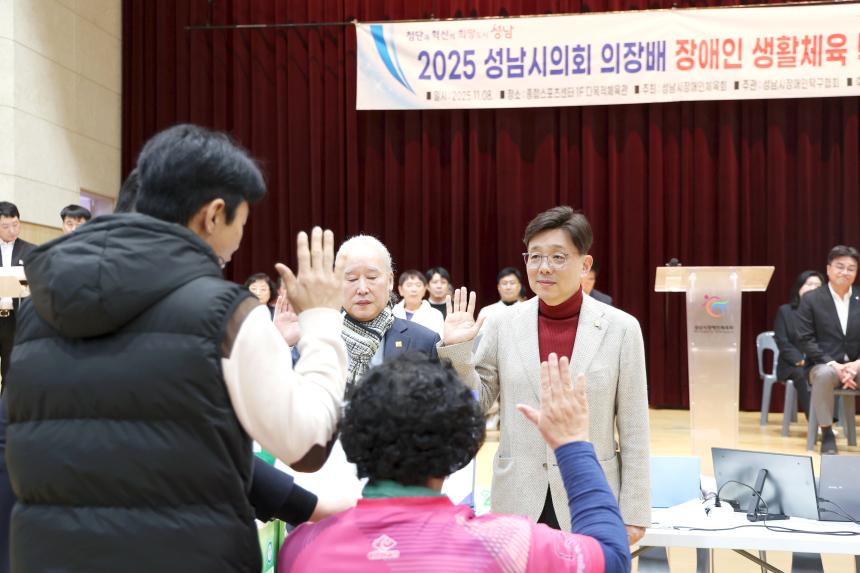 성남시의회 의장배 장애인 생활체육 탁구대회 - 8