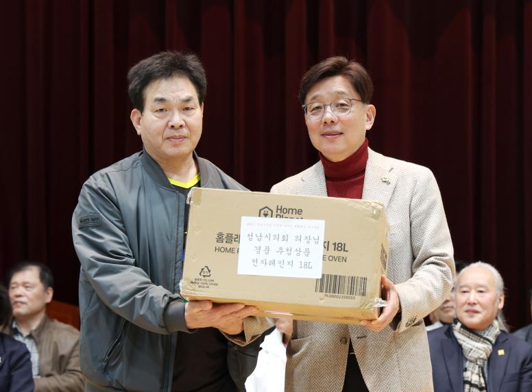 성남시의회 의장배 장애인 생활체육 탁구대회 - 9