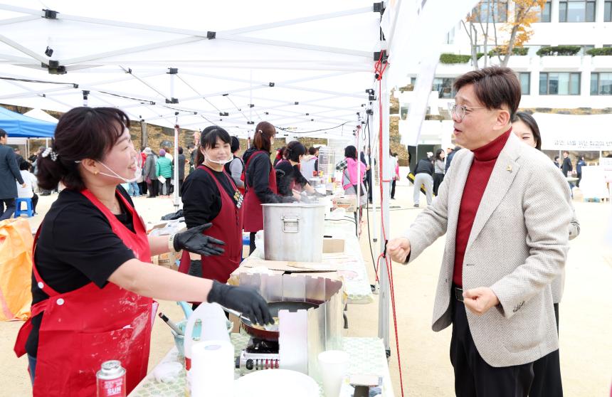 은행1동 체육대회 - 15