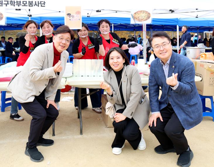 은행1동 체육대회 - 21