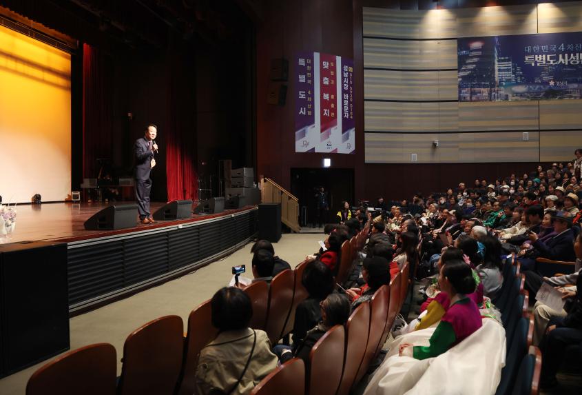 성남시 강사협의회 제8회 나눔문화 콘서트 안다미로 - 8