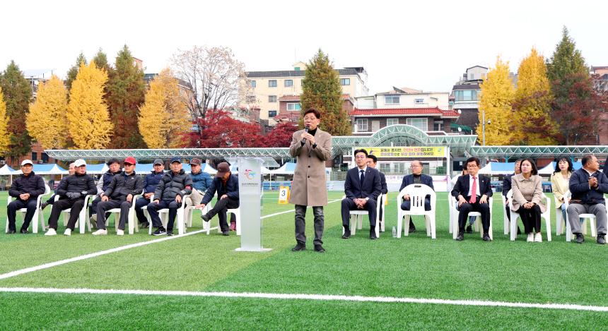 2025 성남시장기 전국장애인게이트볼대회 - 5