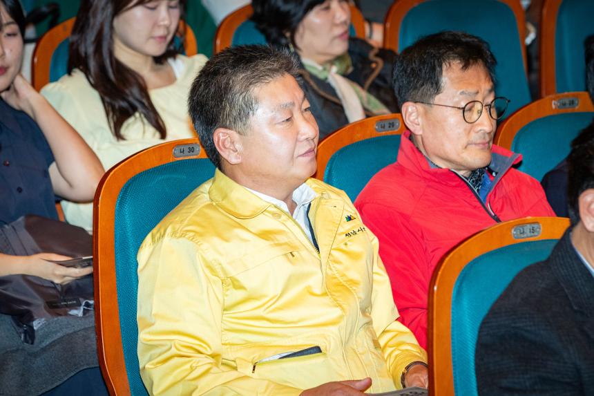 성남시 보육인 한마음대회