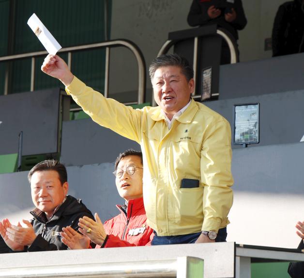 제4회 성남시협회장기 걷기대회