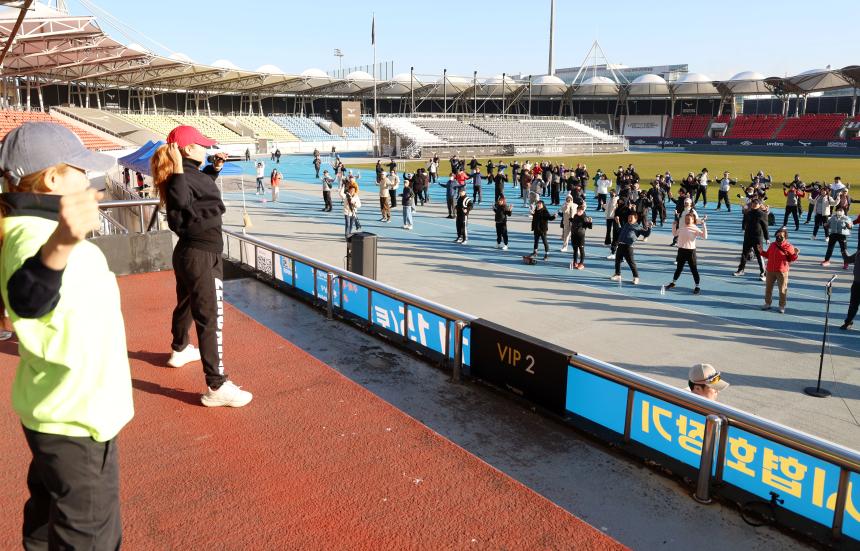 제4회 성남시협회장기 걷기대회 - 2