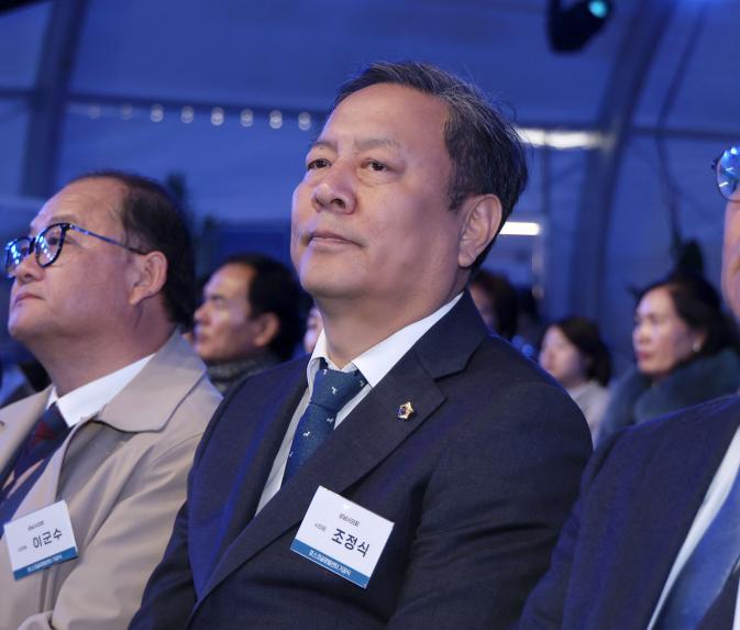 포스코글로벌센터 기공식