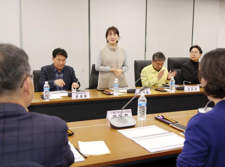 성남시 안전특화거리 조성 연구회 정책연구용역 최종보고회 - 3