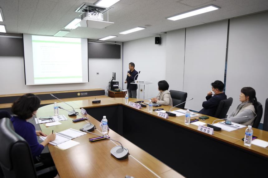 성남시 안전특화거리 조성 연구회 정책연구용역 최종보고회 - 6