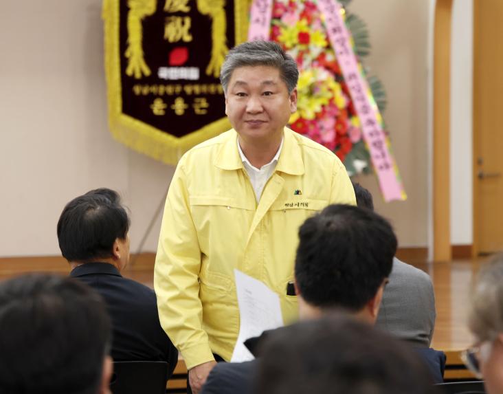 야탑동상인회 회장 이취임식