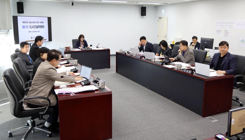 제307회 제2차 정례회 도시건설위원회