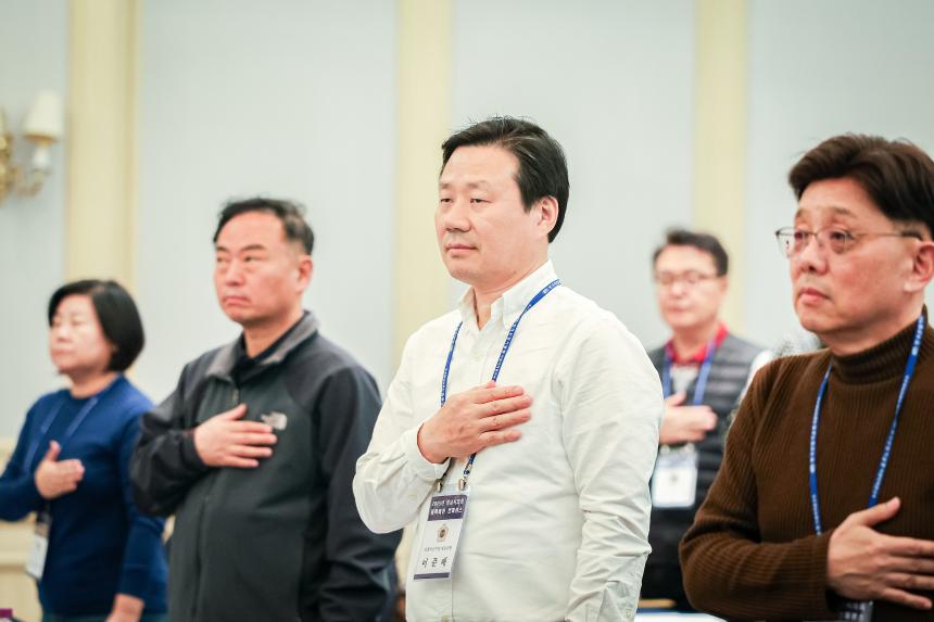 성남시의회 경주 정책비전 컨퍼런스 1일차 - 5