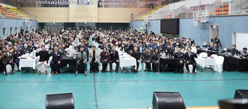 2025 성남시 체육인의 밤 개최