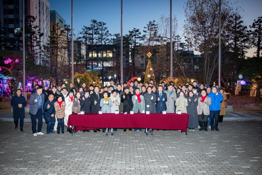 2025년 시청 트리 점등식