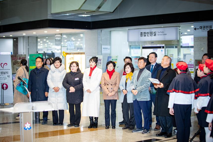 2025년 시청 트리 점등식 - 3