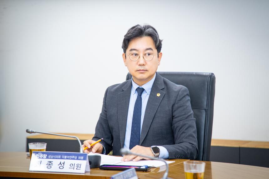 한솔마을 4단지 재건축 구역지정 변경을 위한 간담회 - 7