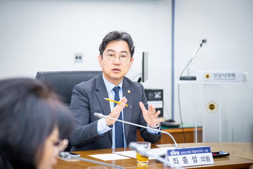 한솔마을 4단지 재건축 구역지정 변경을 위한 간담회 - 9