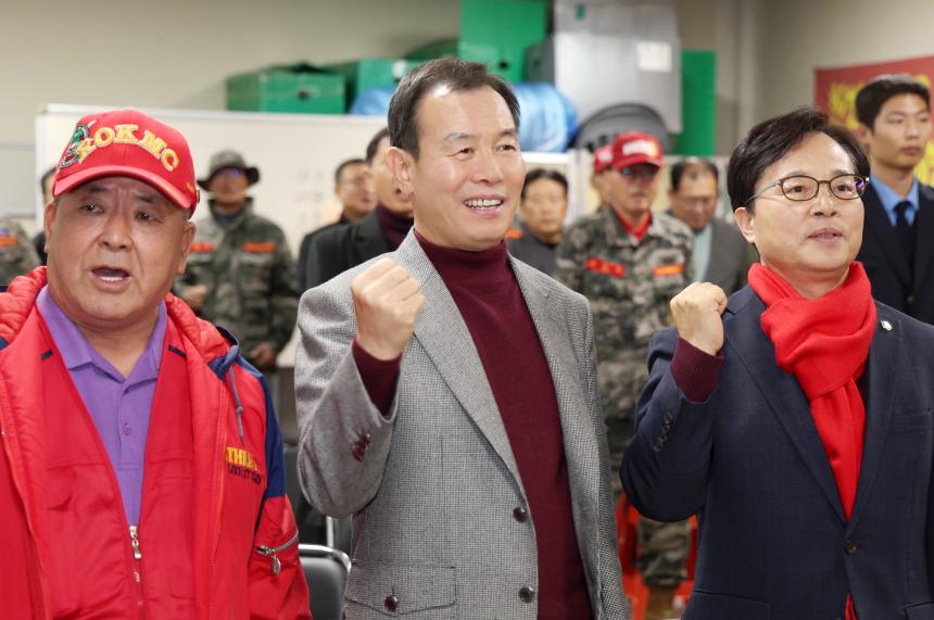 성남시해병대전우회 송년회 - 2