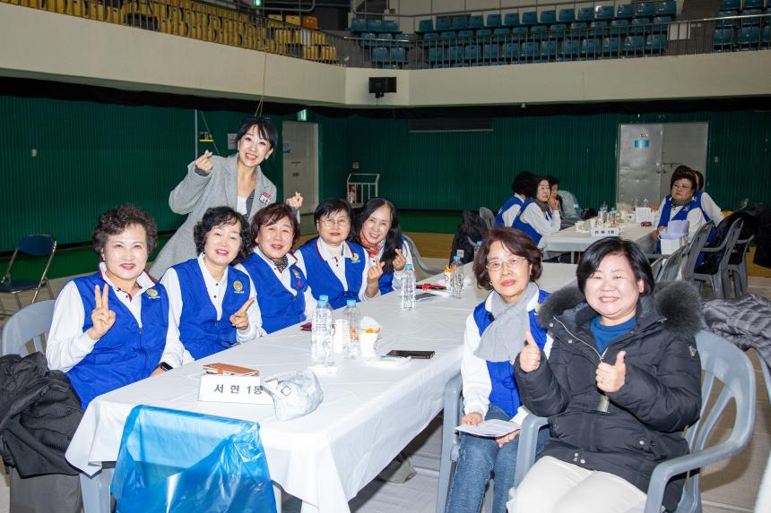 바른봉사자 정신교육 및 회원대회 - 5