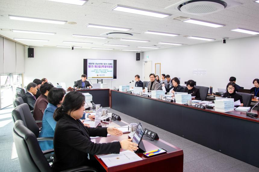 제307회 제2차 정례회 제1차 예산결산특별위원회 - 2