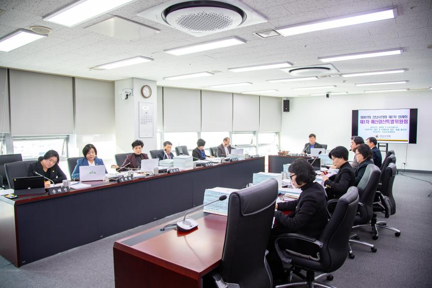 제307회 제2차 정례회 제1차 예산결산특별위원회 - 3