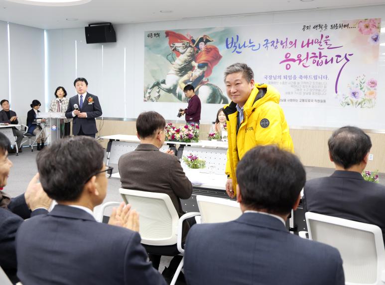 이창희 교통도로국장 퇴임식