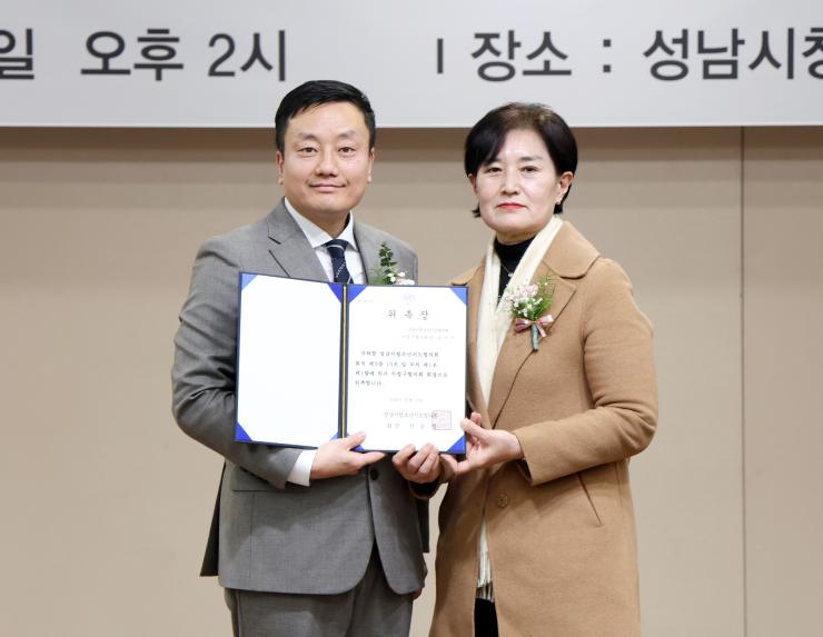 성남시청소년지도협의회 창립13주년 기념식 - 5