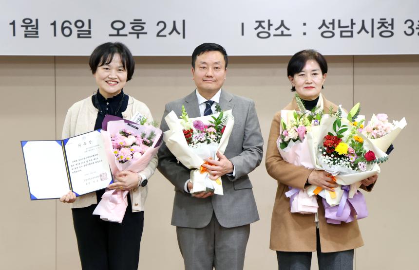성남시청소년지도협의회 창립13주년 기념식 - 7