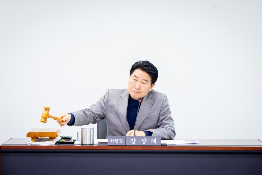 제308회 임시회 제1차 의회운영위원회 - 6