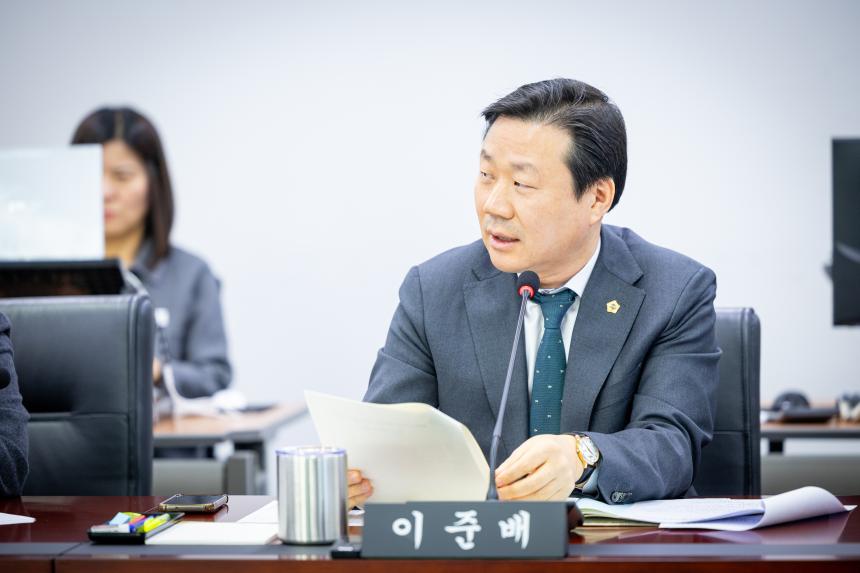 제308회 임시회 제1차 의회운영위원회 - 6