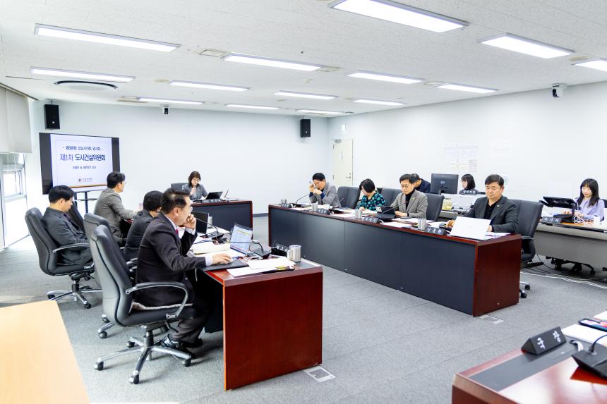 제308회 임시회 제1차 도시건설위원회 - 2